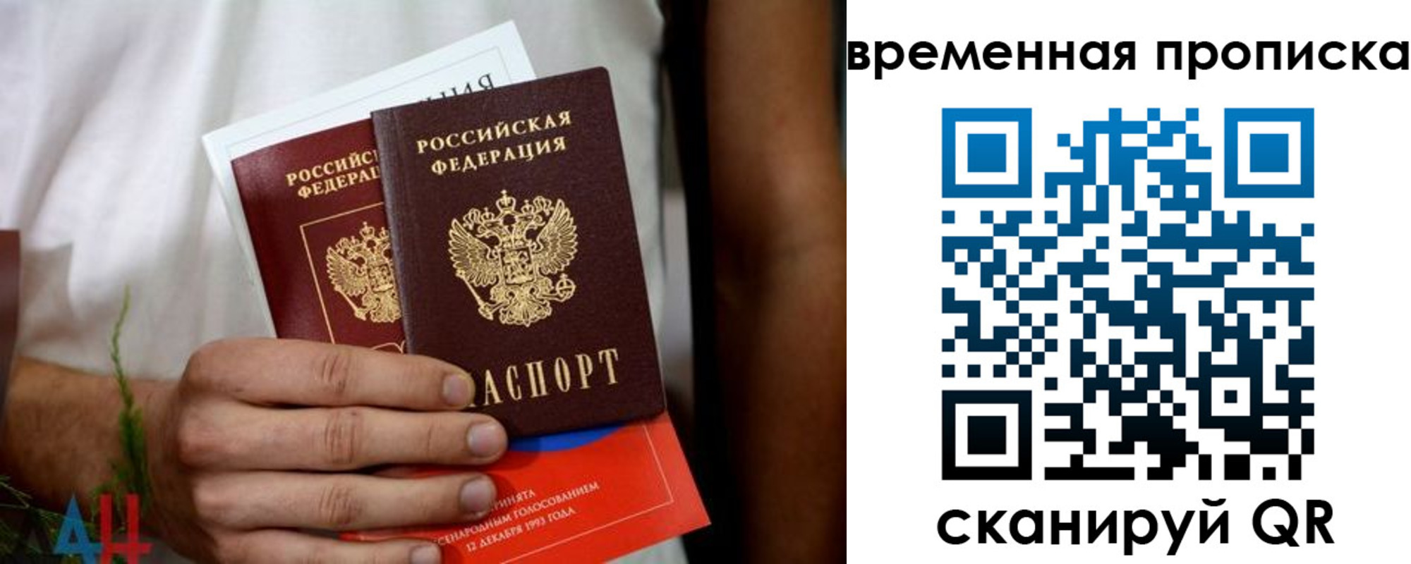 миграционный учет в Чаплыгине