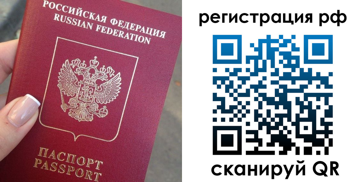 где прописаться в Чаплыгине